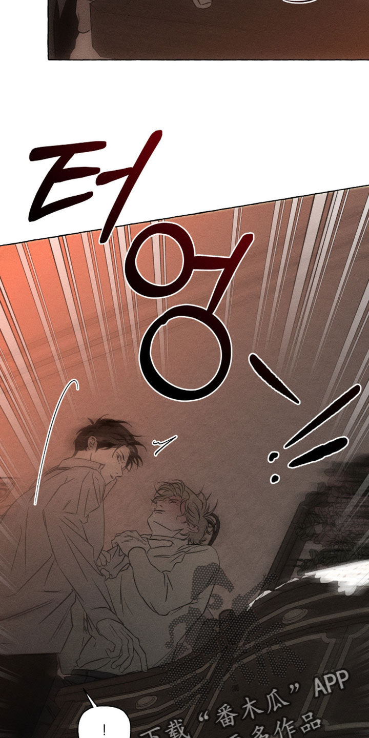 血族囚笼漫画,第139章：怎么会变成这样5图