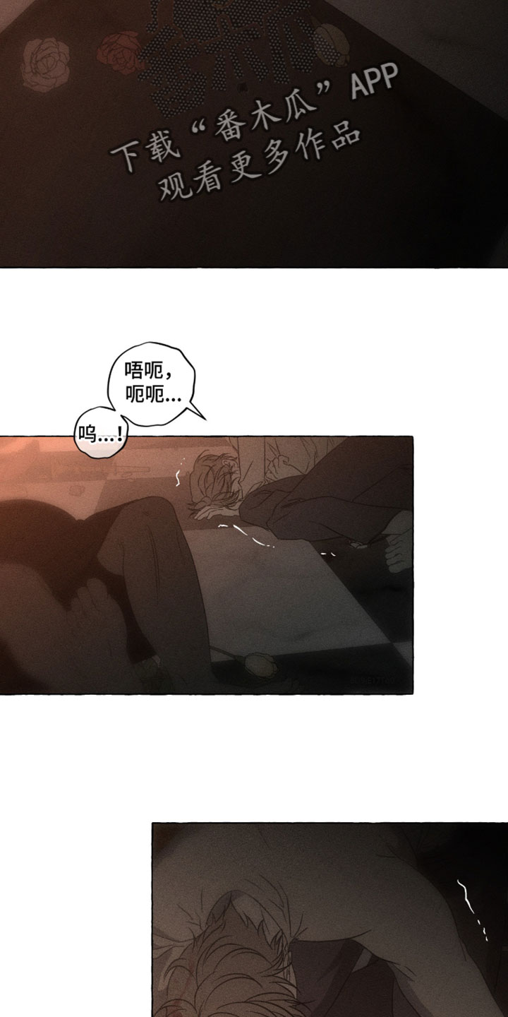 血族王冠漫画漫画,第140章：模仿2图