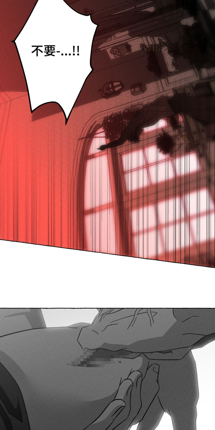 血族王冠漫画漫画,第140章：模仿3图