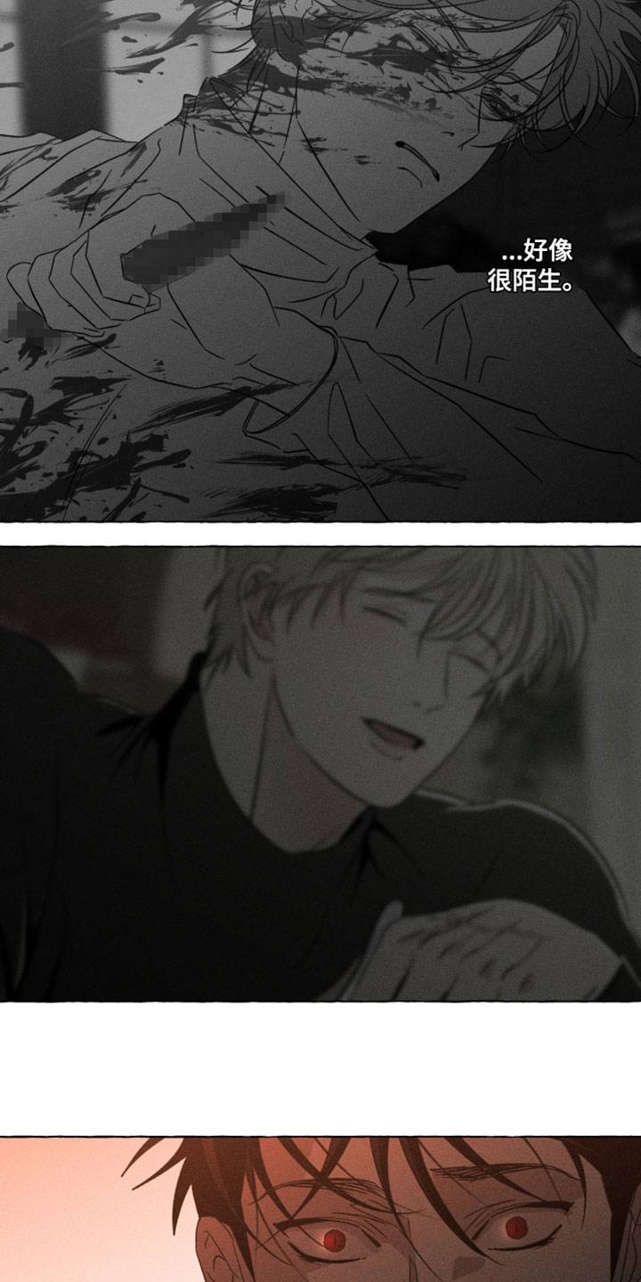 血族王冠漫画漫画,第140章：模仿1图