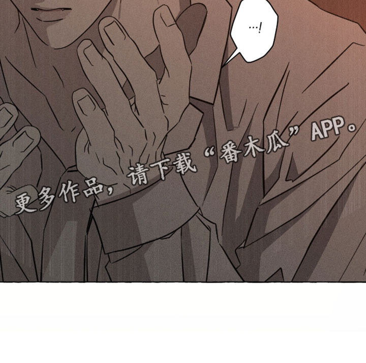 血族囚笼漫画,第139章：怎么会变成这样5图
