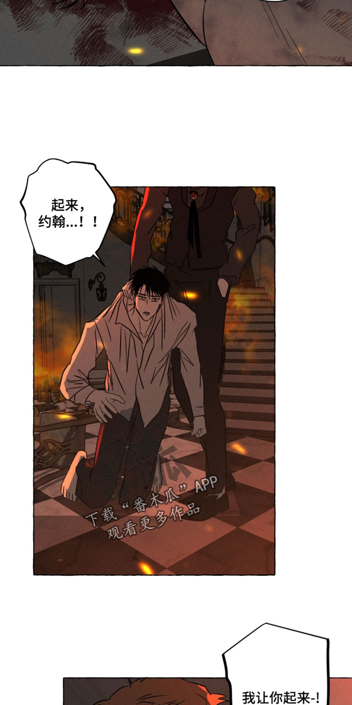 骨与花瓣或血族囚笼漫画,第143章：就是你4图