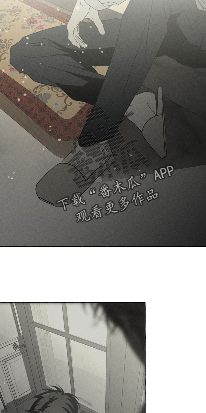 血族囚笼下拉式漫画最新章节漫画,第140章：模仿1图