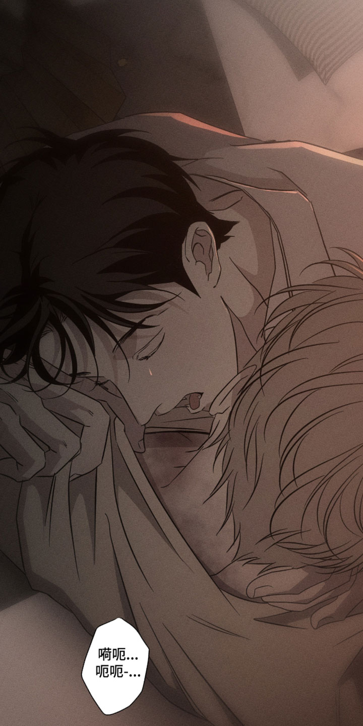 血族囚笼漫画,第139章：怎么会变成这样3图