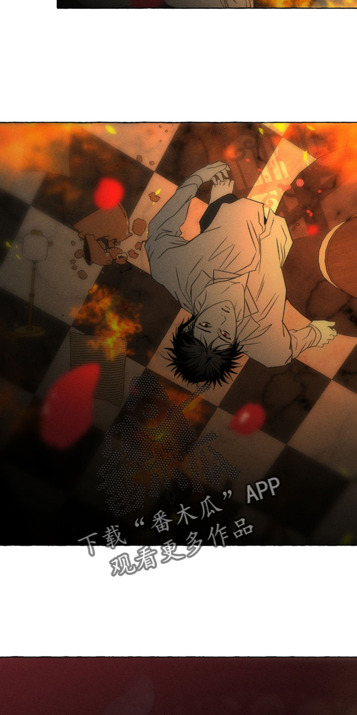 血族囚笼一口气看完动漫漫画,第142章：不要抢走他2图