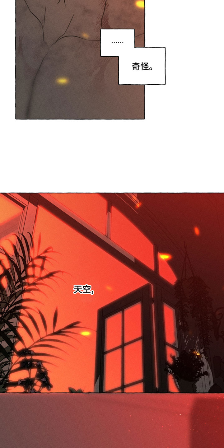 血族囚笼1漫画,第145章：我们一定要再见2图