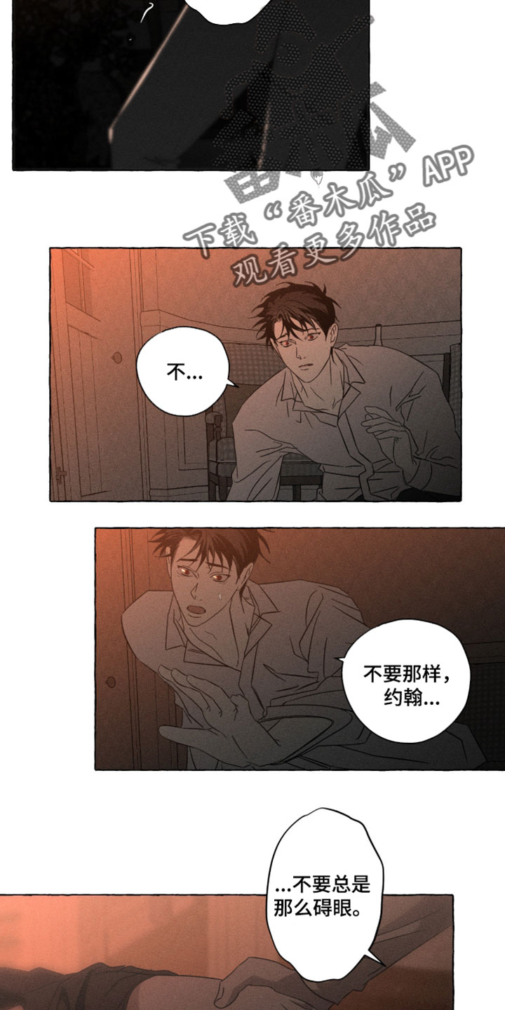 血族王冠漫画漫画,第140章：模仿5图