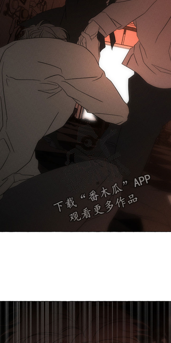 血族囚笼下拉式漫画最新章节漫画,第141章：事实的真相3图