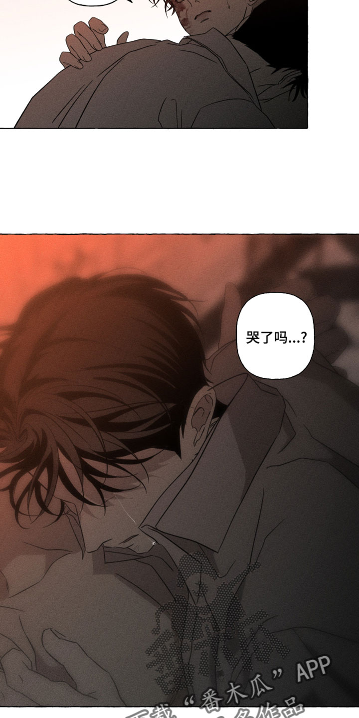 血族囚笼下拉式漫画最新章节漫画,第140章：模仿5图