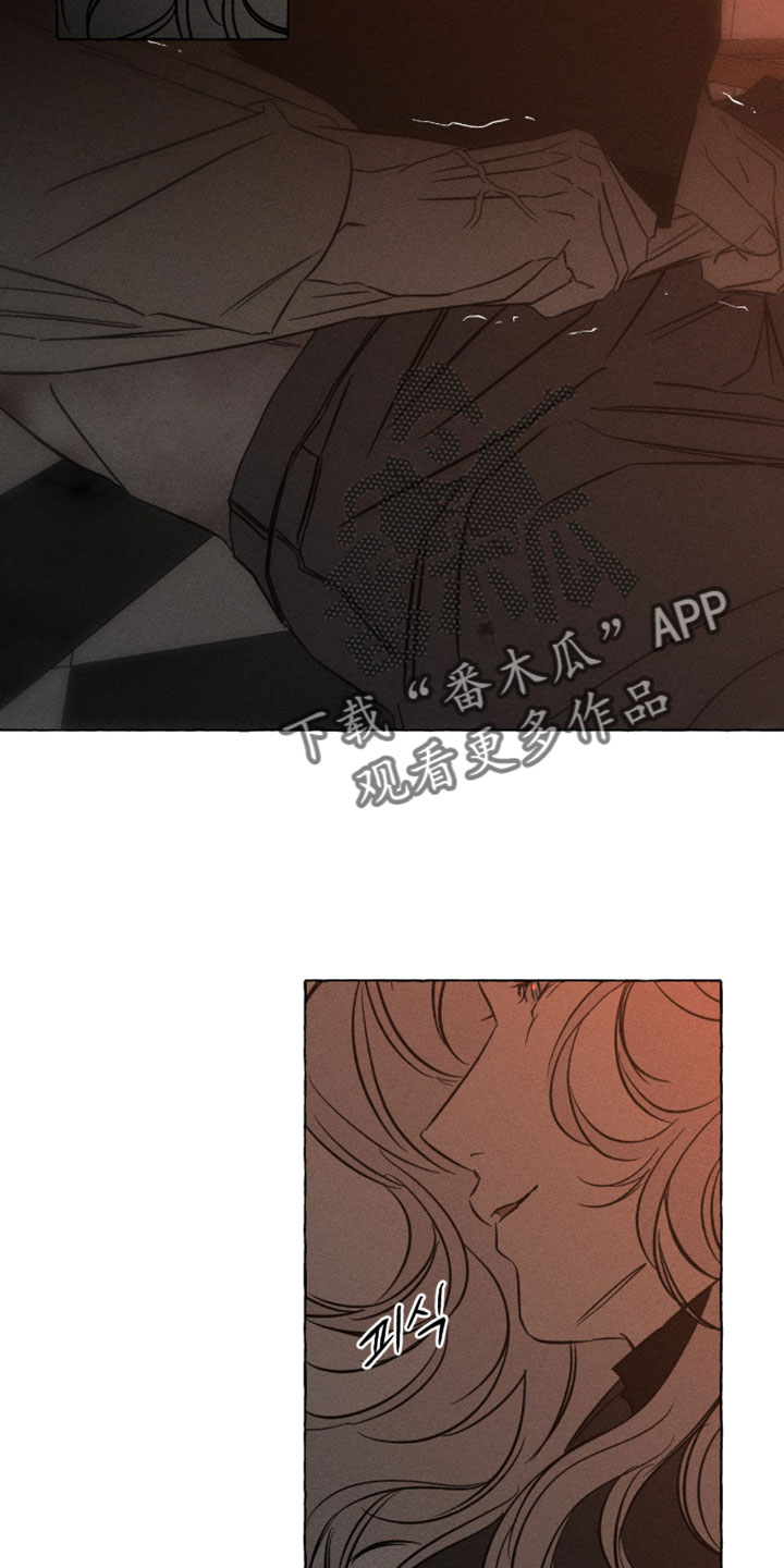 血族囚笼下拉式漫画最新章节漫画,第141章：事实的真相4图