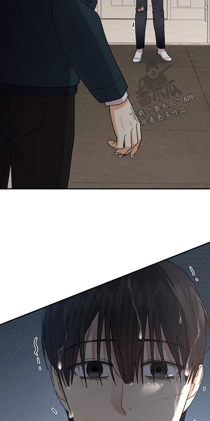 灿烂的七十年代漫画,第87章：【第二季】发生了什么5图