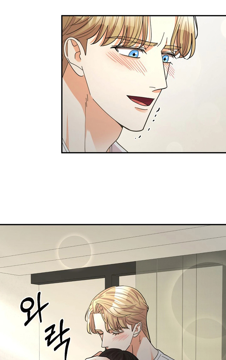 灿烂的许开心漫画,第89章：【第二季】记忆里1图