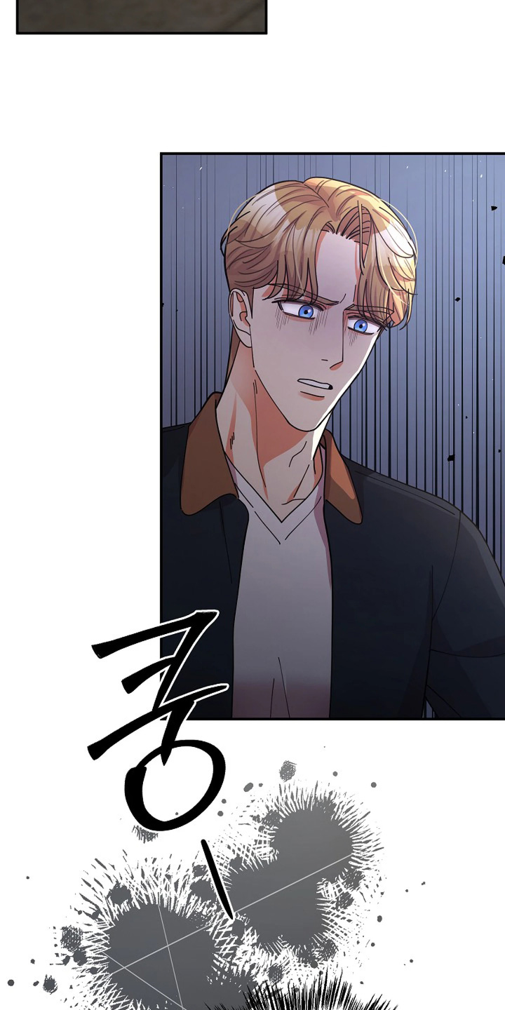 灿烂的近义词是什么漫画,第87章：【第二季】发生了什么4图