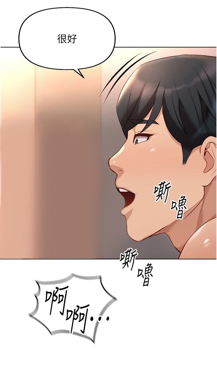 职场被操控案例漫画,第37章：狼狈模样2图