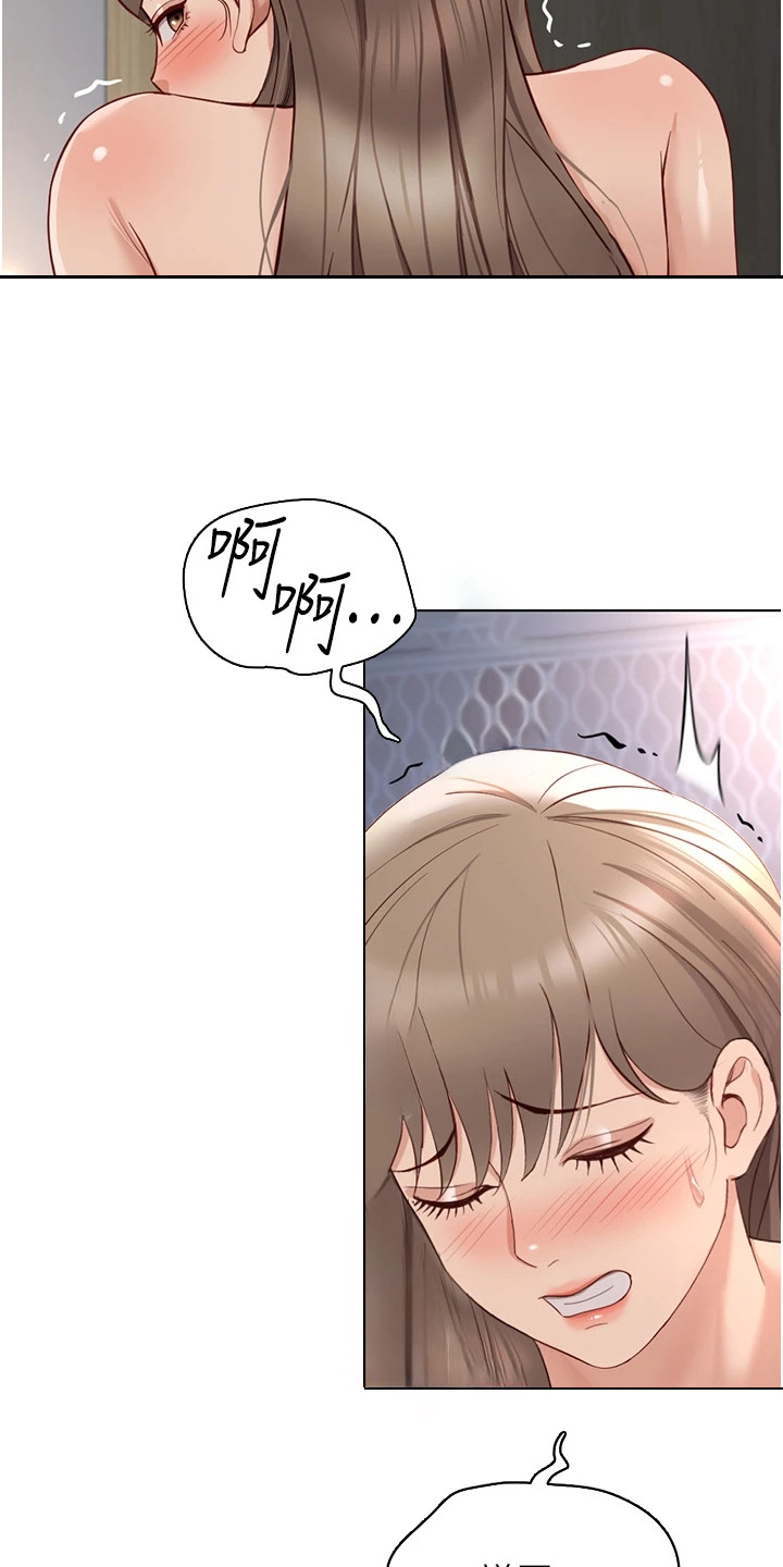 职场健康课漫画,第39章： 幸福感5图