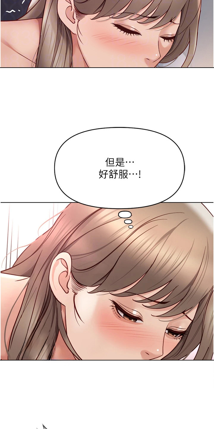 职场健康课漫画,第39章： 幸福感3图