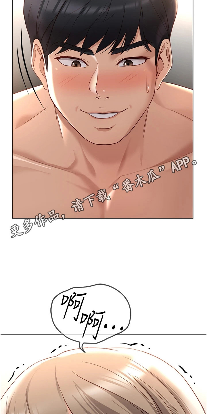 职场掌控局势漫画,第38章：学得很快5图