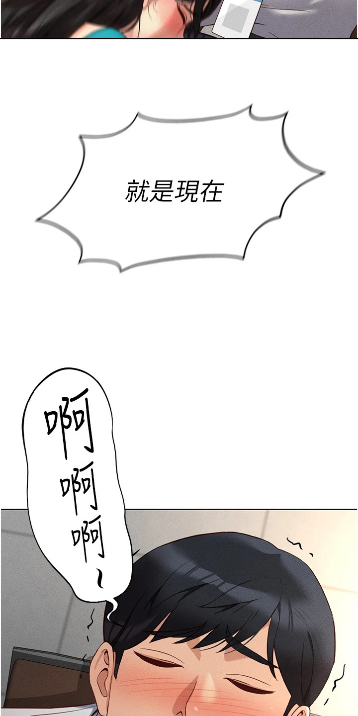 职场操控者漫画漫画,第35章：吞下去2图