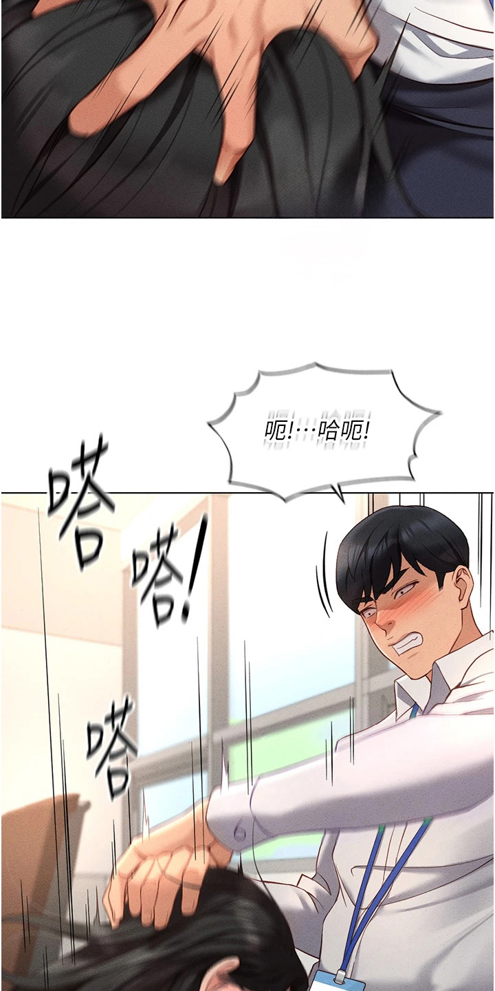 职场操控者漫画漫画,第35章：吞下去1图