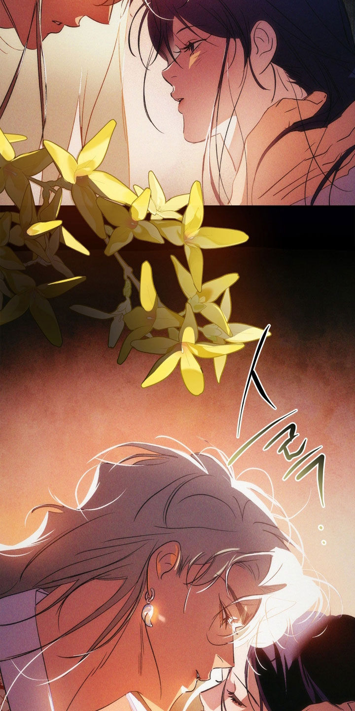 赎罪订单漫画,第62章：害羞5图