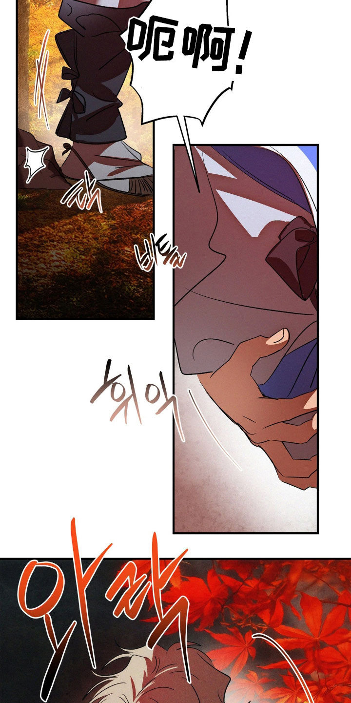 赎罪订单漫画,第63章：道别2图