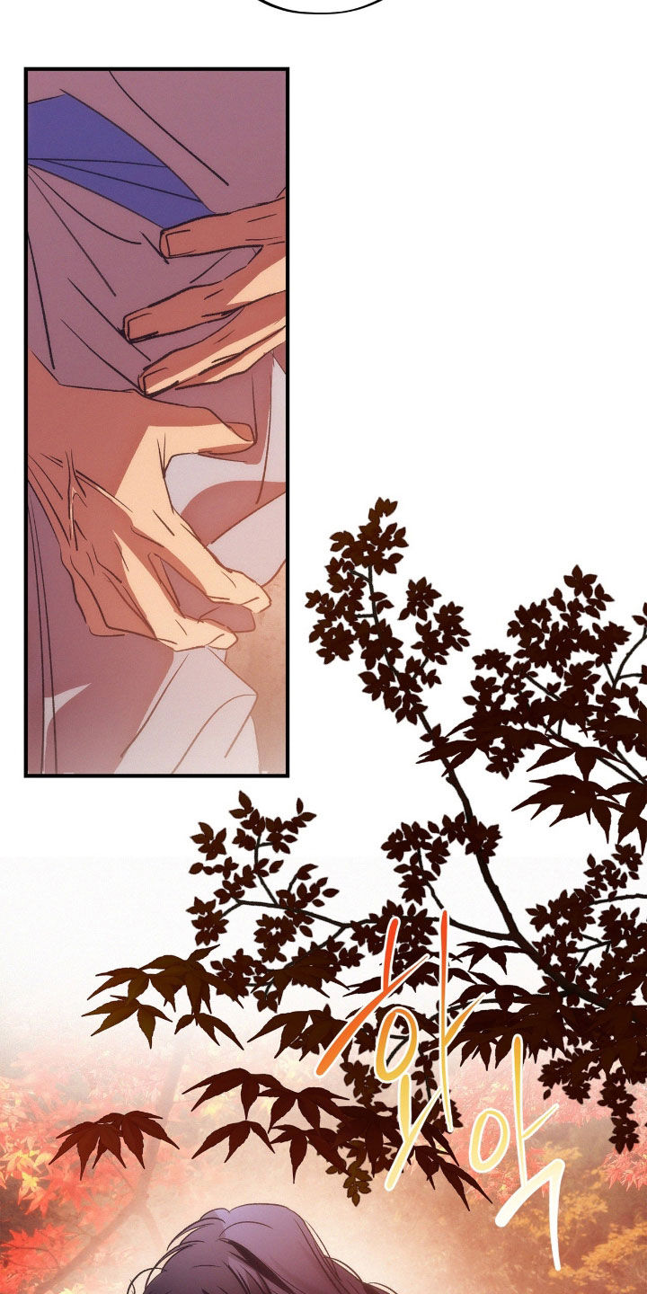 赎罪订单漫画,第63章：道别1图
