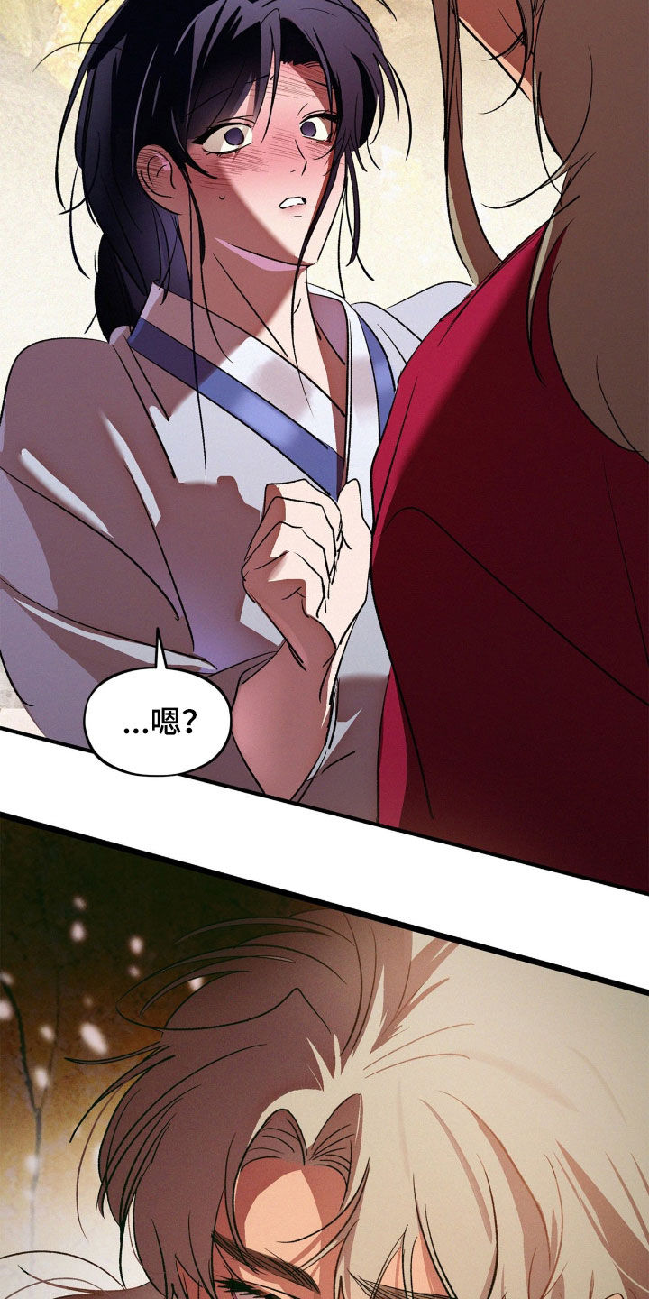 赎罪订单漫画,第63章：道别5图