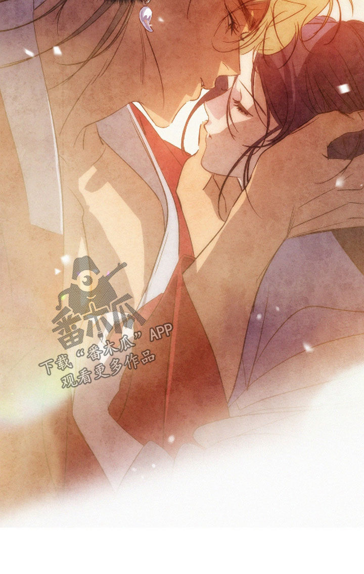 赎罪订单漫画,第62章：害羞1图