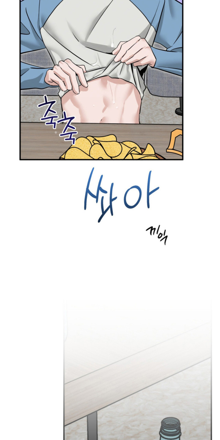 摘下星星送给你漫画,第121章：灌醉自己2图