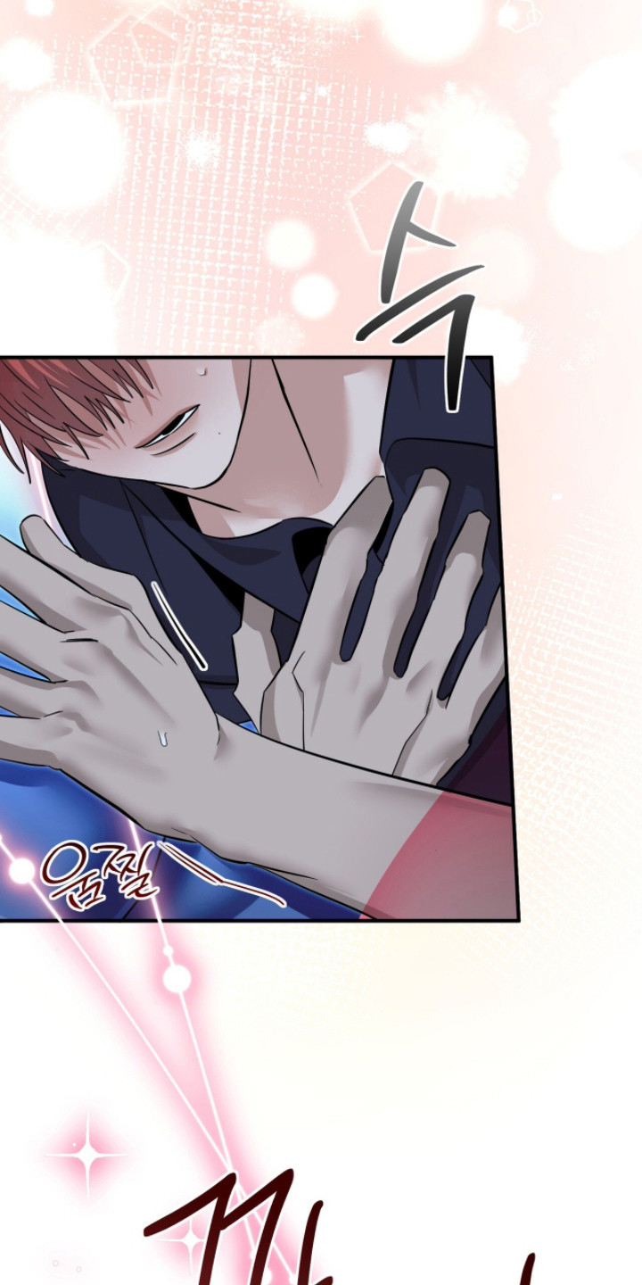 摘下星星送给你漫画,第120章：奇怪场景4图
