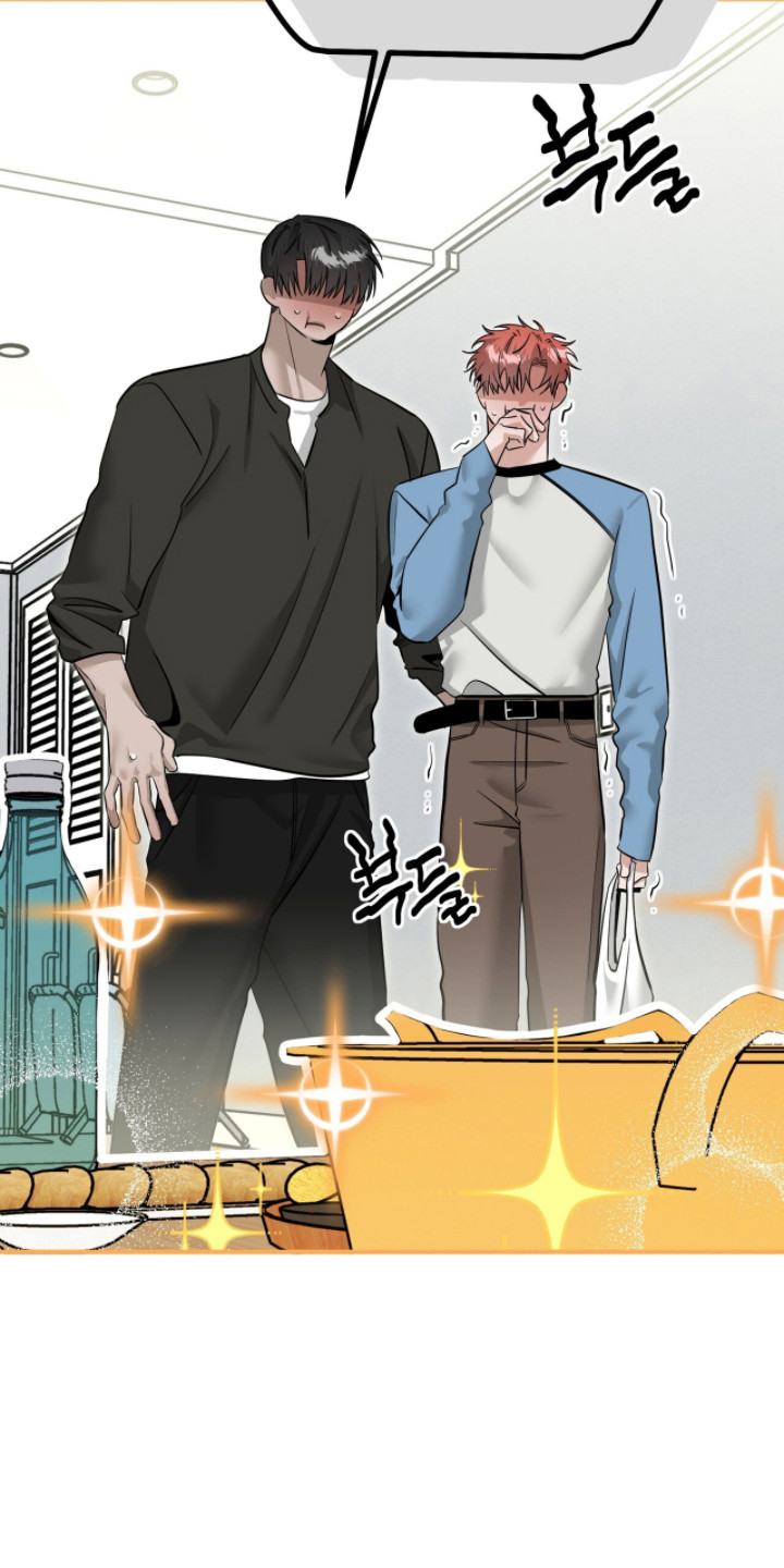 摘下星星送给你漫画,第121章：灌醉自己5图