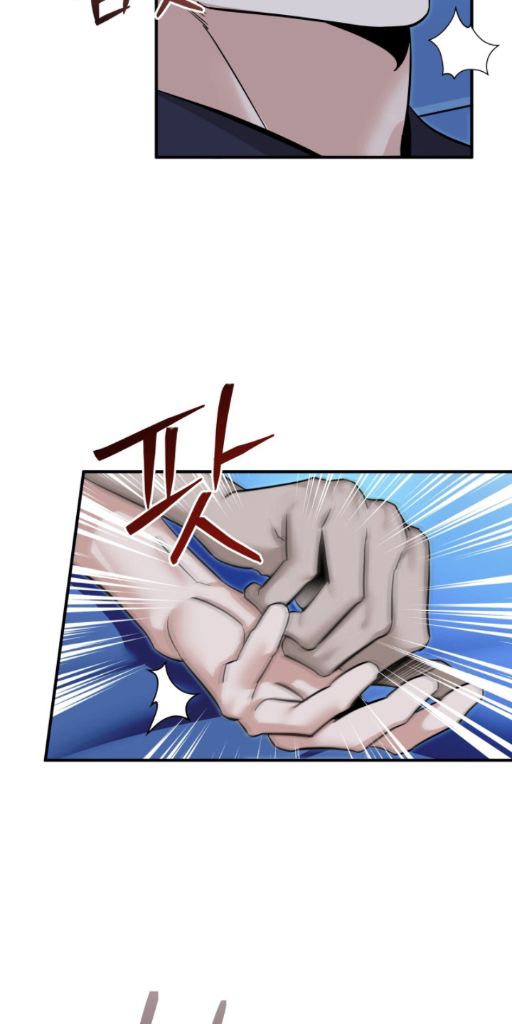 摘下星星送给你漫画,第120章：奇怪场景2图
