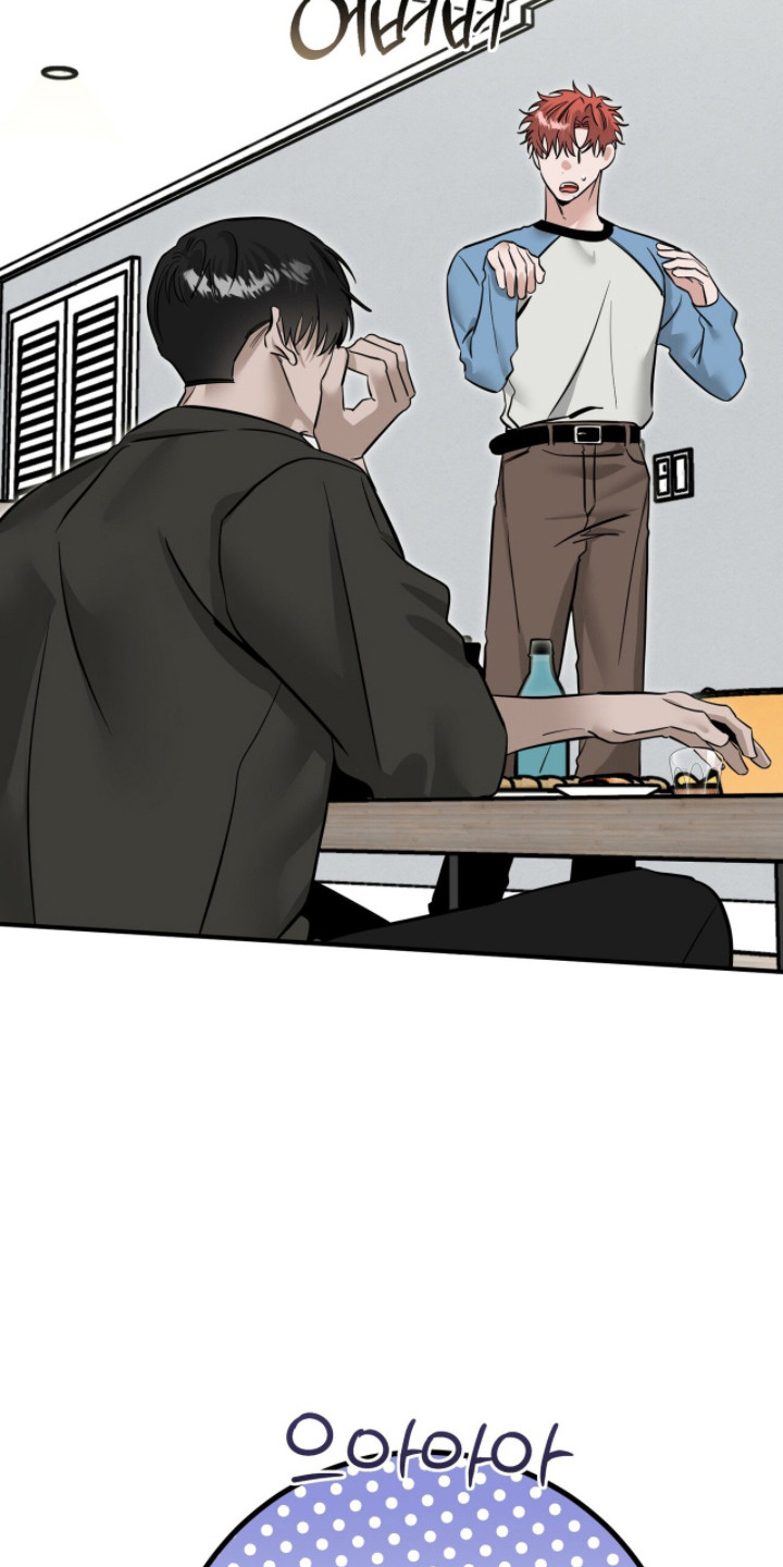 摘下星星送给你漫画,第121章：灌醉自己4图