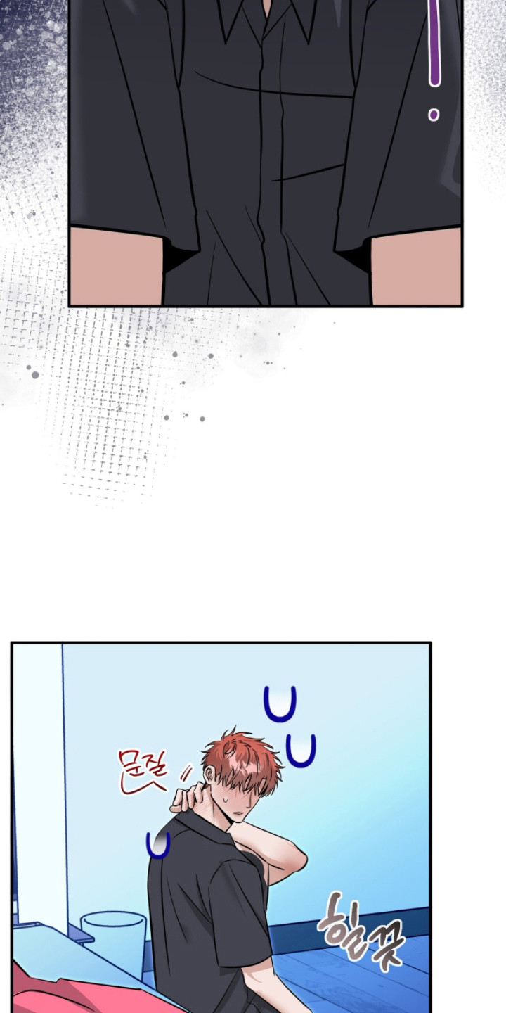 摘下星星送给你漫画,第120章：奇怪场景3图