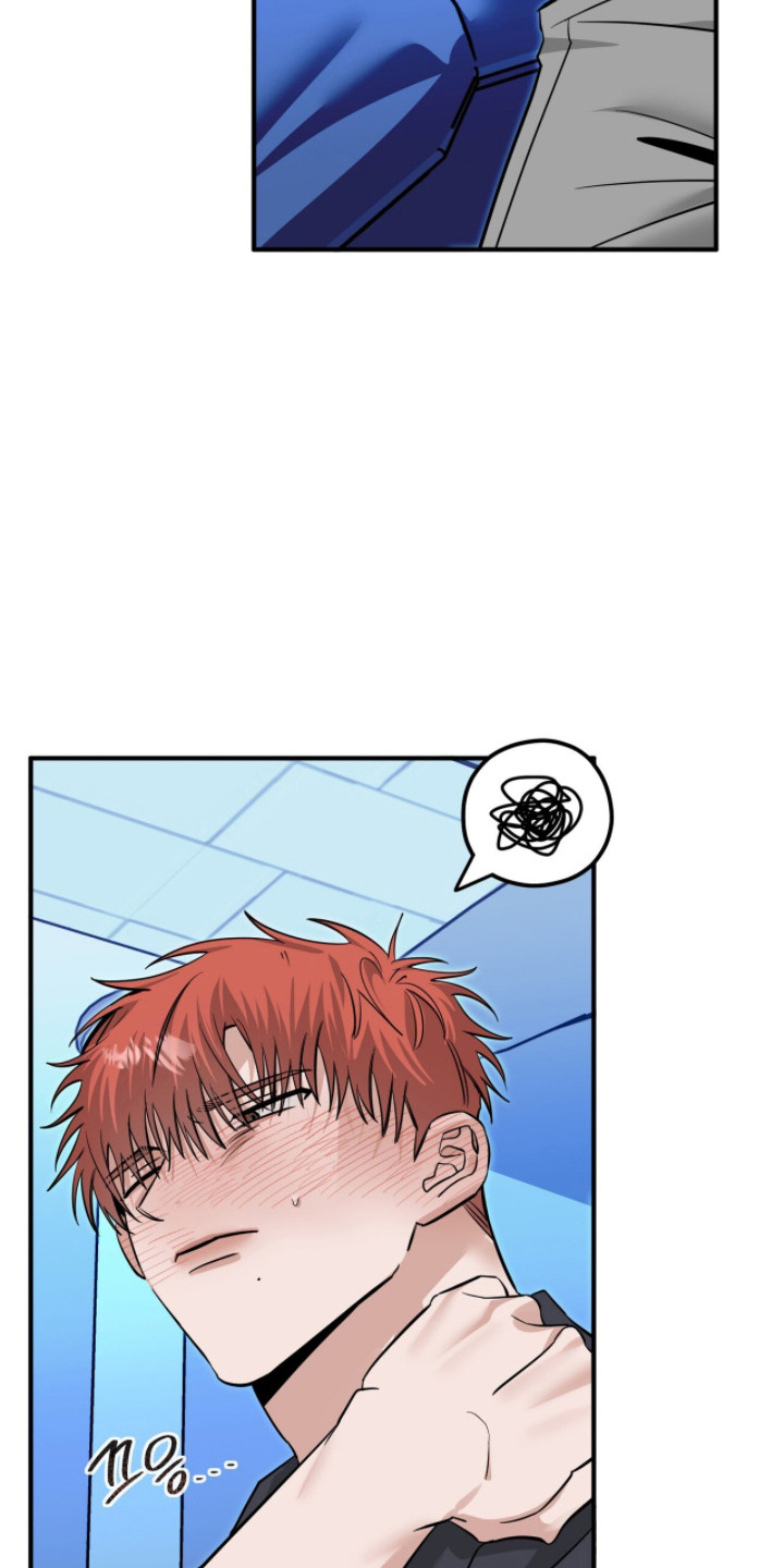 摘下星星送给你漫画,第120章：奇怪场景5图