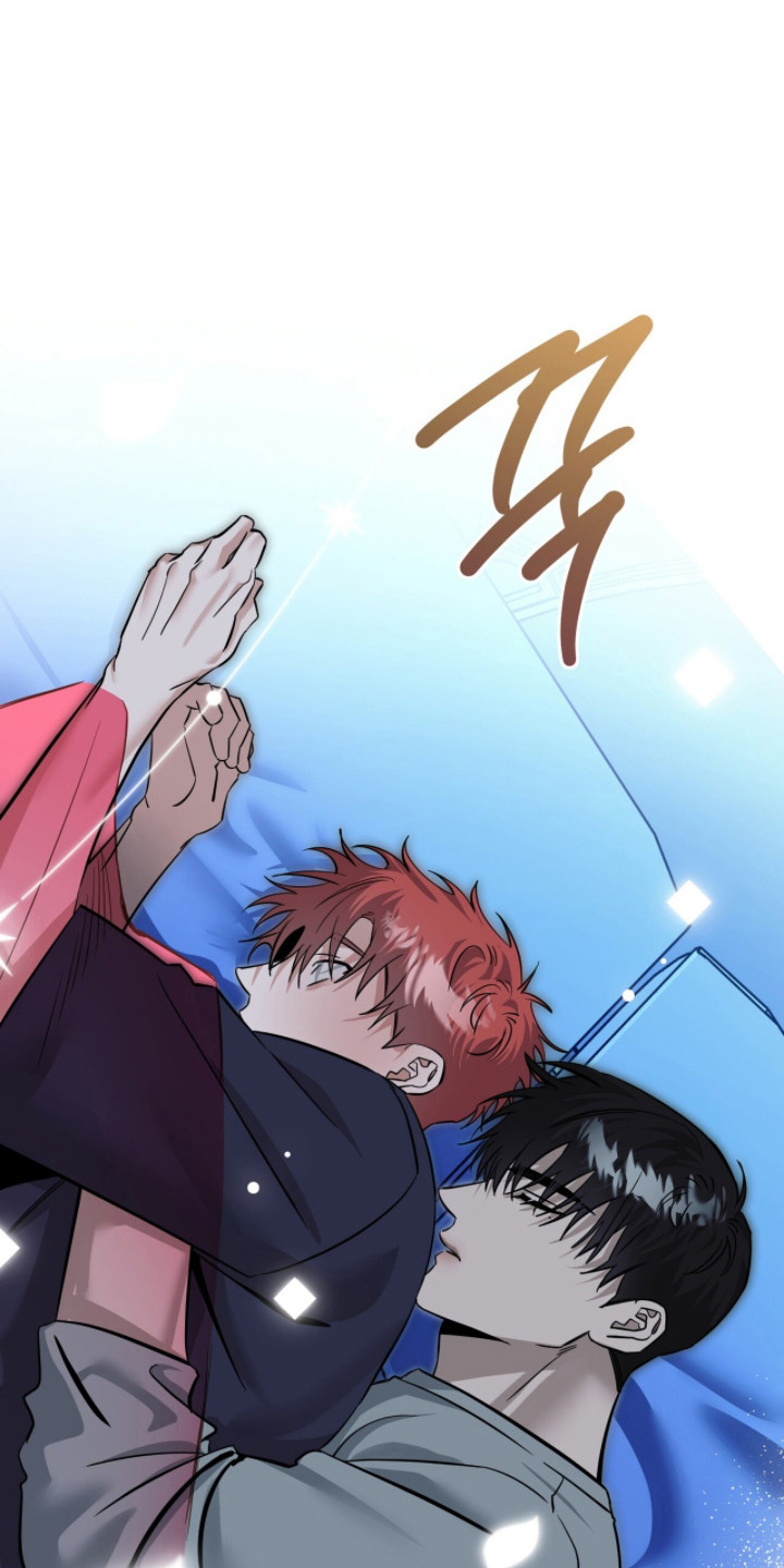 摘下星星送给你漫画,第120章：奇怪场景1图