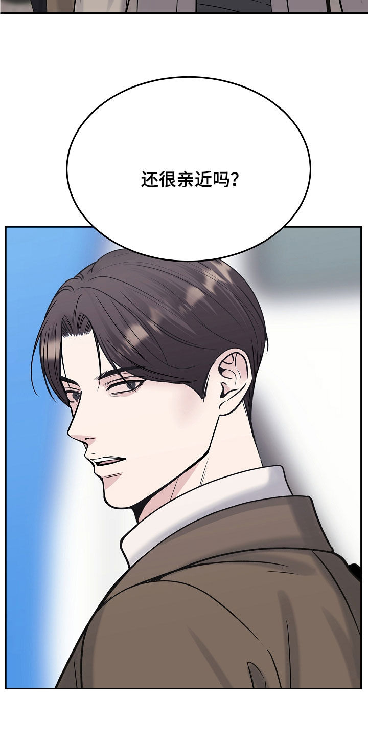 死亡不是我的解脱漫画,第121章：【第二季】威胁2图