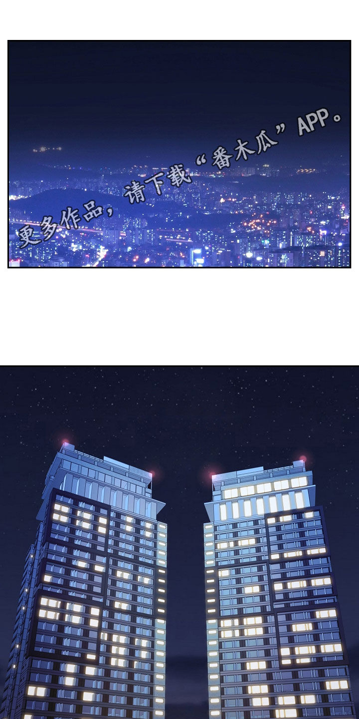 死亡不是我的解脱漫画,第122章：【第二季】走神1图
