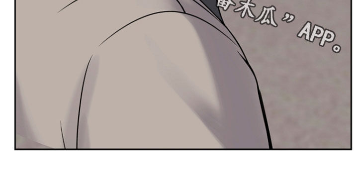 死亡不是我的解脱漫画,第120章：【第二季】喘口气3图