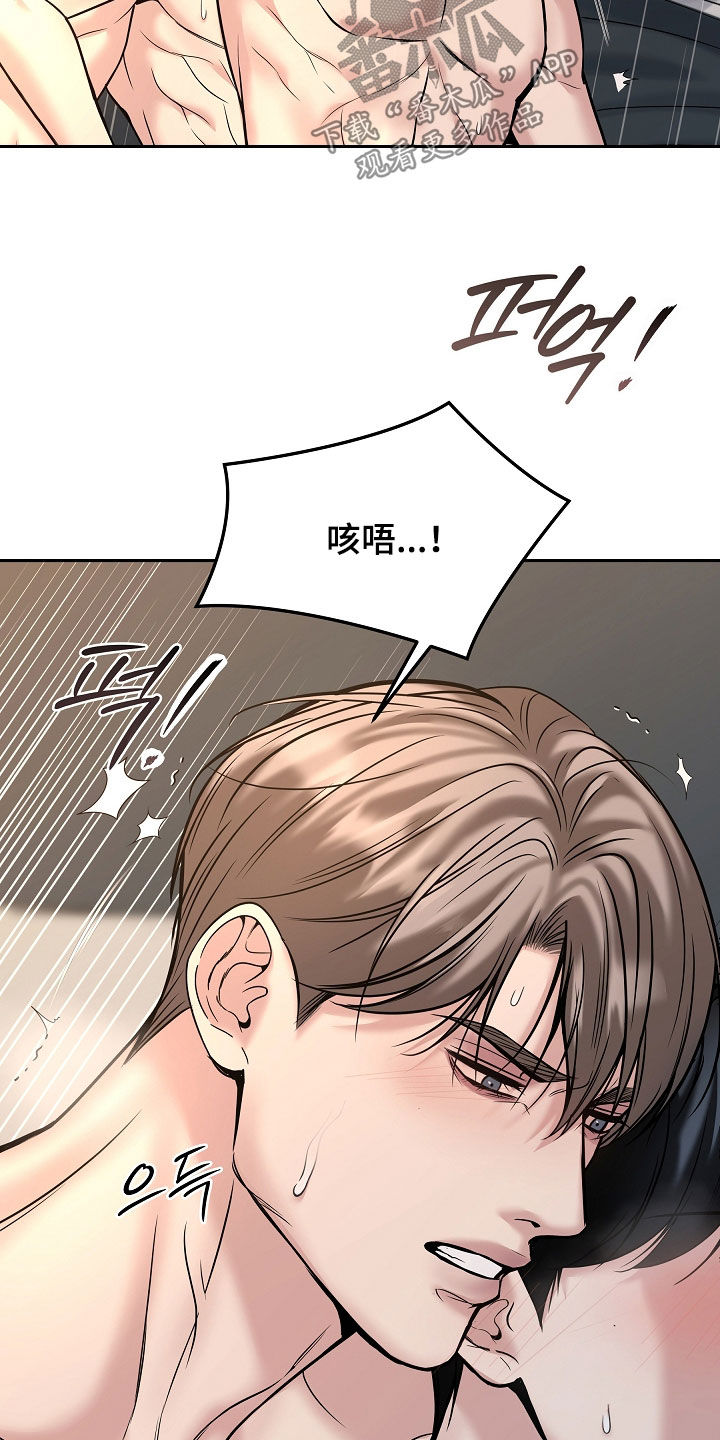 死亡不是我的解脱漫画,第122章：【第二季】走神4图