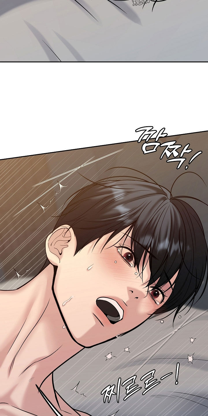 死亡不是我的解脱漫画,第122章：【第二季】走神1图