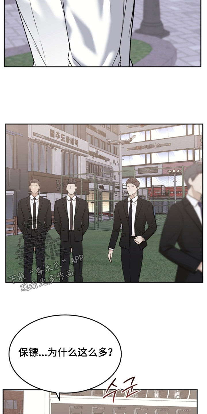死亡不是我的解脱漫画,第119章：【第二季】特别指示2图