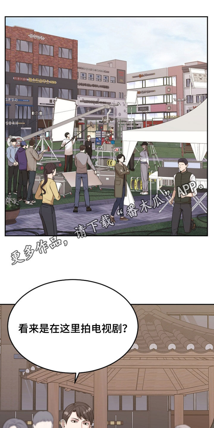 死亡不是我的解脱漫画,第119章：【第二季】特别指示1图