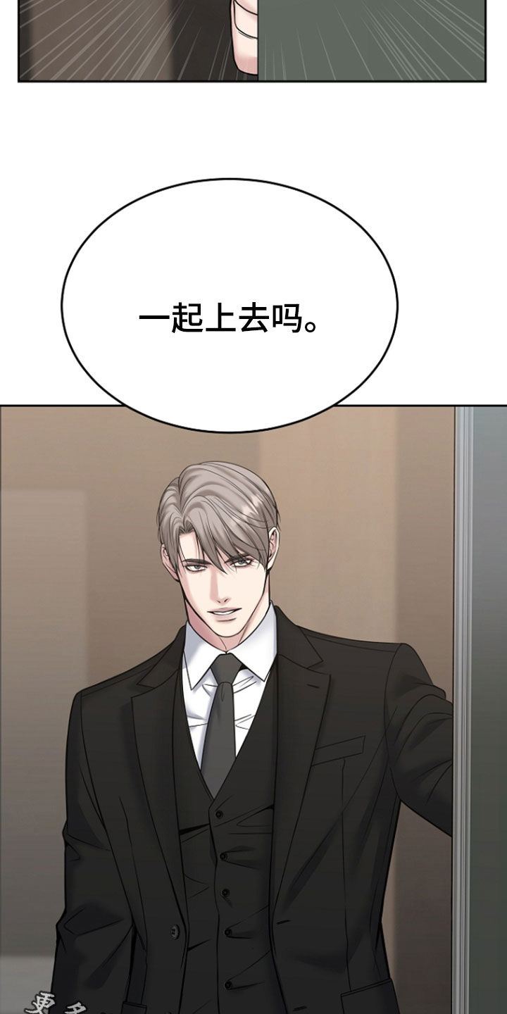 死亡不是我的解脱漫画,第119章：【第二季】特别指示4图
