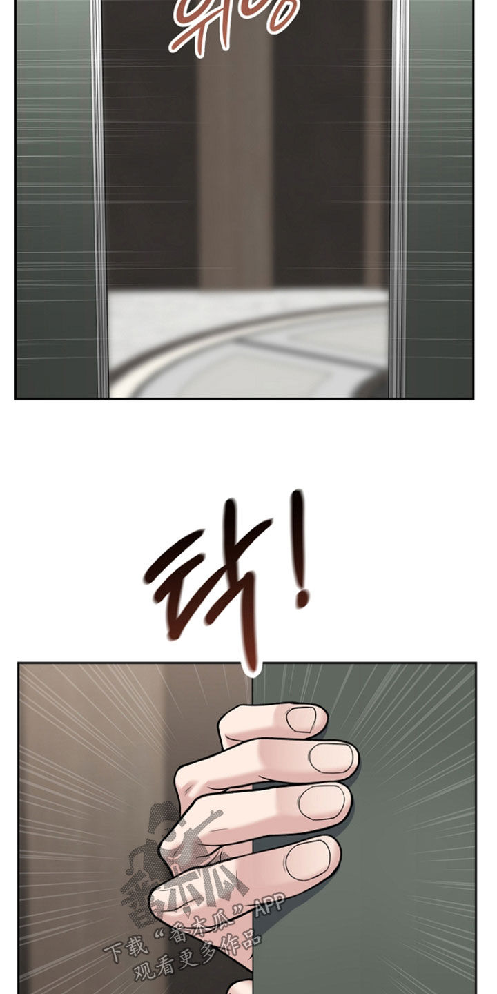 死亡不是我的解脱漫画,第119章：【第二季】特别指示3图