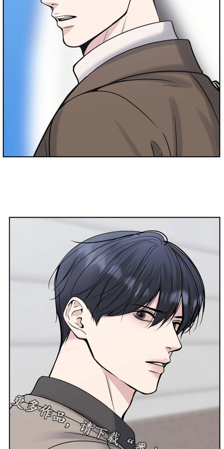 死亡不是我的解脱漫画,第120章：【第二季】喘口气2图