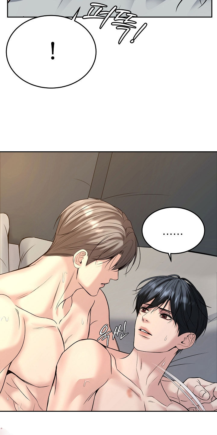 死亡不是我的解脱漫画,第122章：【第二季】走神3图