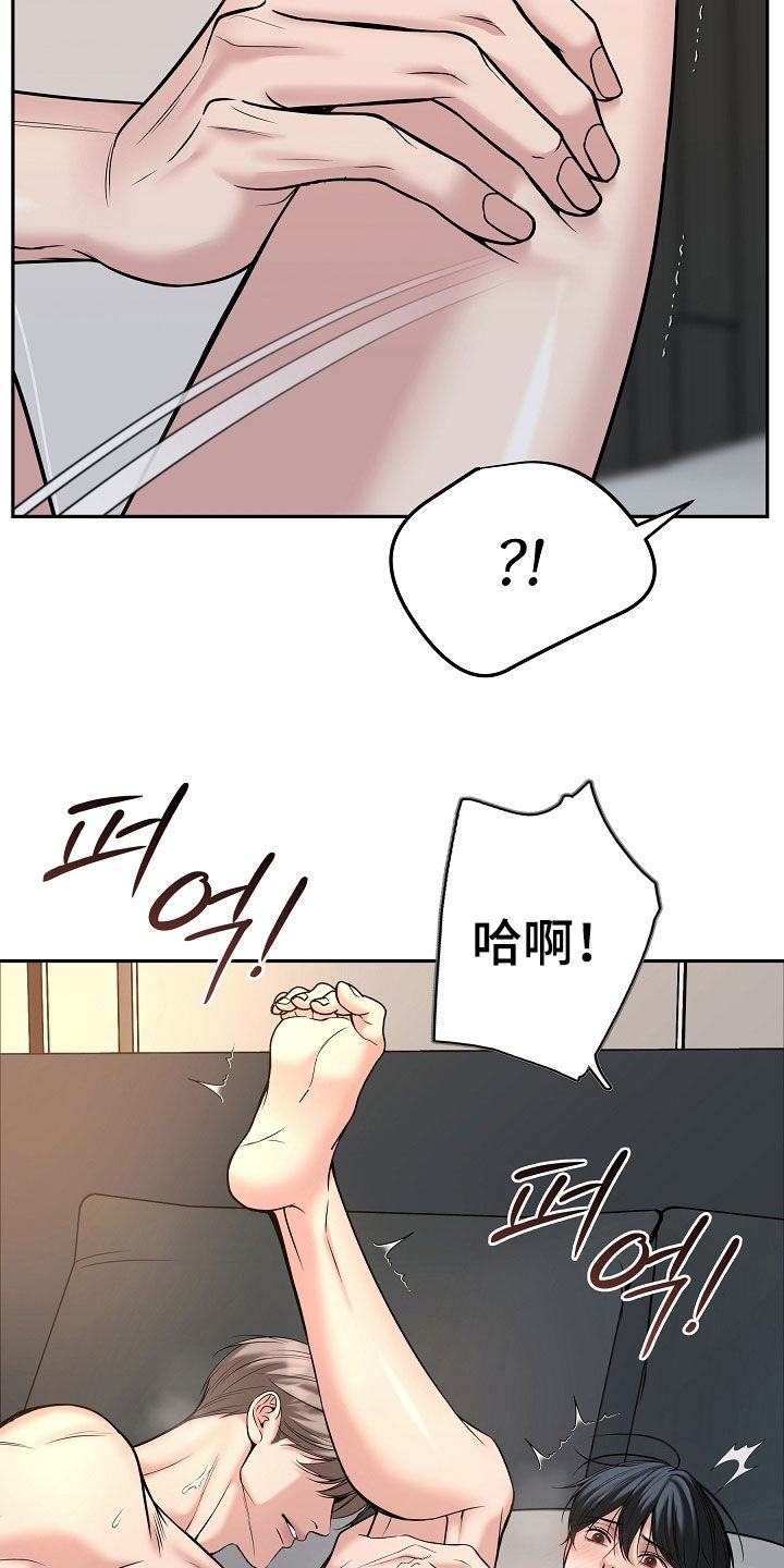 死亡不是我的解脱漫画,第122章：【第二季】走神1图