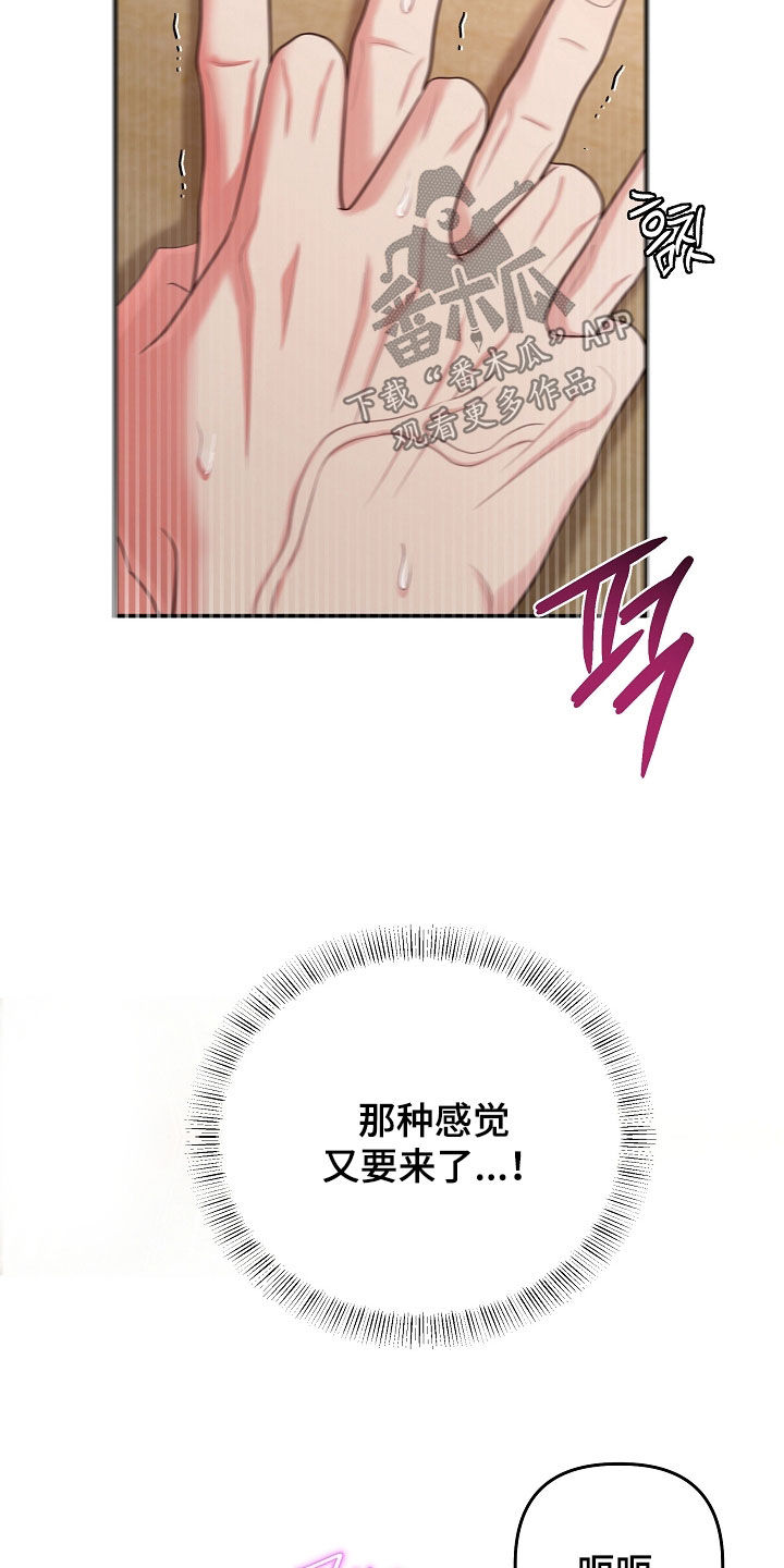 第68章：别害怕0