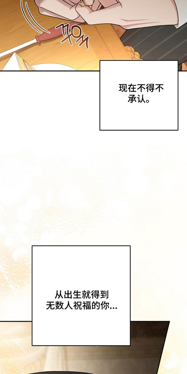 第64章：礼物4